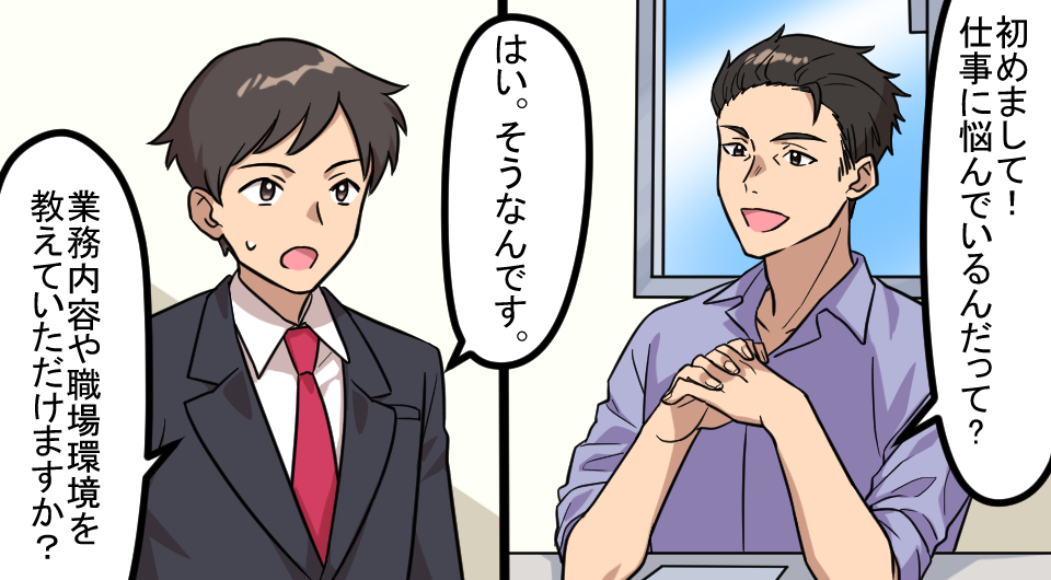 マンガで分かる株式会社二ノ宮機工4